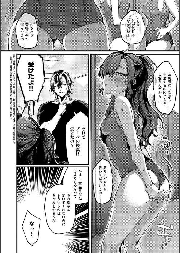 むすんで からめて、赤い糸。_18枚目の画像